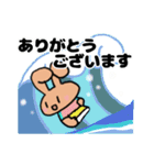 ふだんづかいに波乗りうさぎ5(初夏,梅雨)（個別スタンプ：13）