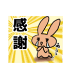 ふだんづかいに波乗りうさぎ5(初夏,梅雨)（個別スタンプ：15）