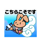 ふだんづかいに波乗りうさぎ5(初夏,梅雨)（個別スタンプ：17）