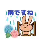 ふだんづかいに波乗りうさぎ5(初夏,梅雨)（個別スタンプ：23）