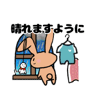 ふだんづかいに波乗りうさぎ5(初夏,梅雨)（個別スタンプ：24）