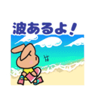 ふだんづかいに波乗りうさぎ5(初夏,梅雨)（個別スタンプ：26）