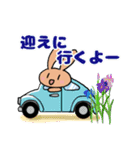 ふだんづかいに波乗りうさぎ5(初夏,梅雨)（個別スタンプ：27）