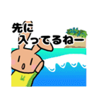 ふだんづかいに波乗りうさぎ5(初夏,梅雨)（個別スタンプ：28）