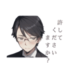 ちょい天然な執事くん（個別スタンプ：16）