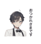 ちょい天然な執事くん（個別スタンプ：23）