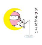 ハナちゃんとぶー 敬語（個別スタンプ：26）
