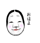 面's〜感謝の言葉多めの能面達（個別スタンプ：1）