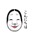 面's〜感謝の言葉多めの能面達（個別スタンプ：4）