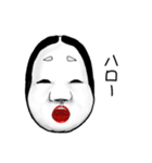 面's〜感謝の言葉多めの能面達（個別スタンプ：5）