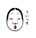 面's〜感謝の言葉多めの能面達（個別スタンプ：6）