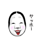 面's〜感謝の言葉多めの能面達（個別スタンプ：7）