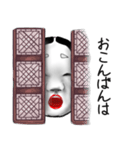 面's〜感謝の言葉多めの能面達（個別スタンプ：8）