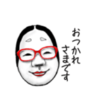 面's〜感謝の言葉多めの能面達（個別スタンプ：9）