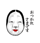 面's〜感謝の言葉多めの能面達（個別スタンプ：10）
