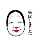 面's〜感謝の言葉多めの能面達（個別スタンプ：11）