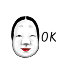 面's〜感謝の言葉多めの能面達（個別スタンプ：14）
