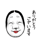 面's〜感謝の言葉多めの能面達（個別スタンプ：20）