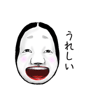 面's〜感謝の言葉多めの能面達（個別スタンプ：22）