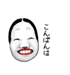 面's〜感謝の言葉多めの能面達（個別スタンプ：25）