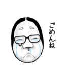 面's〜感謝の言葉多めの能面達（個別スタンプ：26）