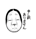 面's〜感謝の言葉多めの能面達（個別スタンプ：28）