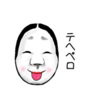 面's〜感謝の言葉多めの能面達（個別スタンプ：29）