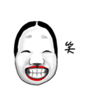 面's〜感謝の言葉多めの能面達（個別スタンプ：30）