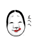 面's〜感謝の言葉多めの能面達（個別スタンプ：31）