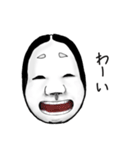 面's〜感謝の言葉多めの能面達（個別スタンプ：34）
