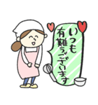 保育園スタンプ〈調理師さん編〉pocaママ（個別スタンプ：1）