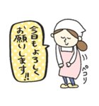 保育園スタンプ〈調理師さん編〉pocaママ（個別スタンプ：3）