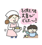 保育園スタンプ〈調理師さん編〉pocaママ（個別スタンプ：6）