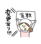 保育園スタンプ〈調理師さん編〉pocaママ（個別スタンプ：9）