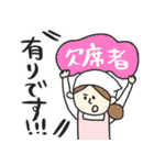 保育園スタンプ〈調理師さん編〉pocaママ（個別スタンプ：10）