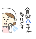 保育園スタンプ〈調理師さん編〉pocaママ（個別スタンプ：11）