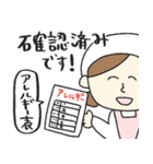保育園スタンプ〈調理師さん編〉pocaママ（個別スタンプ：14）