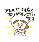 保育園スタンプ〈調理師さん編〉pocaママ（個別スタンプ：15）