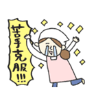 保育園スタンプ〈調理師さん編〉pocaママ（個別スタンプ：16）