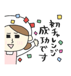 保育園スタンプ〈調理師さん編〉pocaママ（個別スタンプ：17）