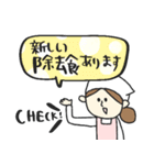 保育園スタンプ〈調理師さん編〉pocaママ（個別スタンプ：19）