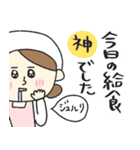保育園スタンプ〈調理師さん編〉pocaママ（個別スタンプ：20）