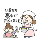 保育園スタンプ〈調理師さん編〉pocaママ（個別スタンプ：21）
