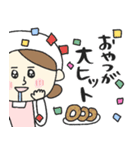 保育園スタンプ〈調理師さん編〉pocaママ（個別スタンプ：22）