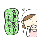 保育園スタンプ〈調理師さん編〉pocaママ（個別スタンプ：23）