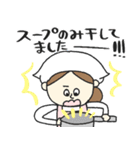 保育園スタンプ〈調理師さん編〉pocaママ（個別スタンプ：24）