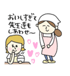保育園スタンプ〈調理師さん編〉pocaママ（個別スタンプ：26）