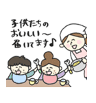 保育園スタンプ〈調理師さん編〉pocaママ（個別スタンプ：28）