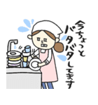 保育園スタンプ〈調理師さん編〉pocaママ（個別スタンプ：29）