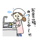 保育園スタンプ〈調理師さん編〉pocaママ（個別スタンプ：30）